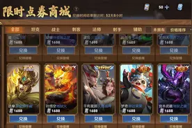 同样198元，在LOL手游、王者、和平精英各能买到什么？高下分明图片