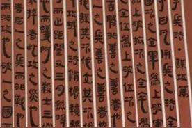 《孙子兵法》：凡事尽量避免意气用事，否则将付出重大代价图片