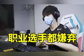 LOL"最应该删除装备"，被职业选手集体嫌弃，现在只剩新手会出图片
