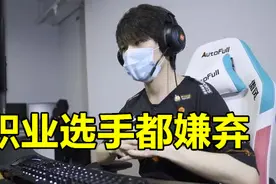 LOL"最应该删除装备"，被职业选手集体嫌弃，现在只剩新手会出图片