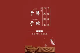 一念就上头的兄妹名字图片