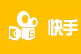 记录世界，记录你！快手制作照片电影的步骤视频封面