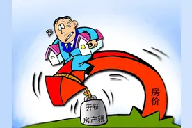 以后房子还能买吗？专家马光远给出2大建议图片