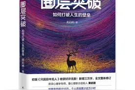 “你说你的，我做我的”，这样的夫妻不和睦，照着做就对了图片