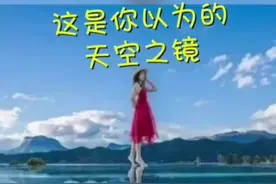 网红景点“翻车”，买家秀惨不忍睹！景区道歉了图片