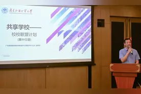 2022年高考预计有25万考生不考英语考日语 高中日语教育模式受关注图片