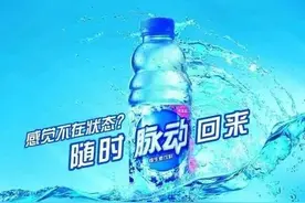感觉不在状态？品牌升级能“脉动”回来吗图片