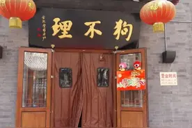 一笼包子120，一碟花生米58，狗不理包子最终变成"人不理"图片