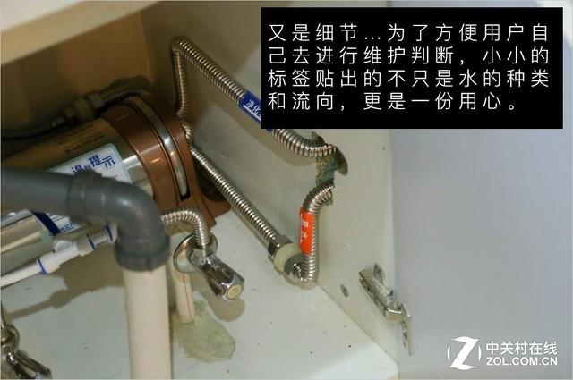 打造全屋中央净水理念 立升家用净水器评测