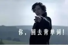 考研英语复习哪些参考书最合适？图片