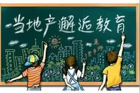 书山有路“房”为径 盘点乌鲁木齐优质教育地产图片
