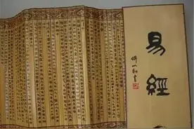 千古不变的定理的中国文化：三生万物，逢七必变图片