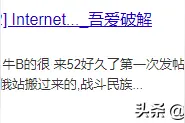 最爱泛生活—最软件：惊了！如何用IDM下载百度网盘大文件图片