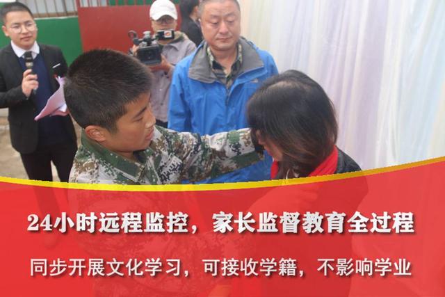 有没有叛逆学生封闭式学校(图2)