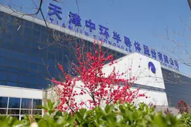 跻身千亿俱乐部的中环股份，还有多大上升空间？图片