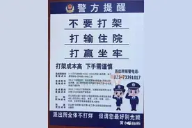 公安局2021年打架斗殴成本套餐​（附:2021最新伤情鉴定标准明细）图片