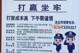 公安局2021年打架斗殴成本套餐​（附:2021最新伤情鉴定标准明细）图片