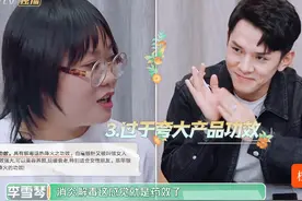 李雪琴不愧是学霸！面试李佳琦公司，一开口对方：让她签保密协议图片