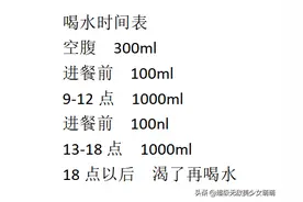 国庆只需三招让你假期不长胖图片