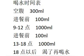 国庆只需三招让你假期不长胖图片
