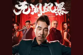 时隔4年，陈小春再演古惑仔，想说“爷青回”却被镜头穿帮打败了图片