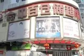 拒收现金 武汉通回应系统改造升级图片