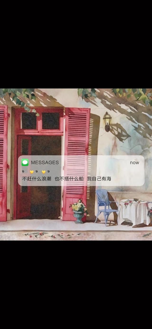情感文字壁纸｜错过了落日余晖，请记得还有满天星辰