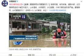 网传广东洪水来了，居民在水位足有半人高的家中煮饭？网传视频不实！并非近日发生，也不是在广东图片