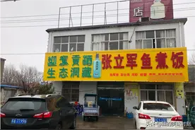 安徽大姐在农村卖饭，扬言全国独一份，120元一份1天收入3500元图片