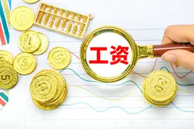 贵州省公布平均工资：5个行业年均工资突破10万，最高可达13万图片