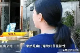女子月薪3万请保姆, 结果全家都染病, 中介:和保姆接吻了?图片