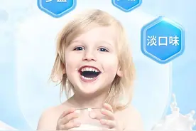 甜蜜竟是宝宝的负担？看清奶粉配方，不做甜宝宝图片