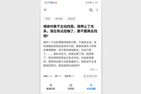 聪明的女人都懂得，谈恋爱要主动，因为社会很现实图片