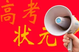 2021哈尔滨高考：民办高中的强势崛起与省重点的风光不再，怎么看图片
