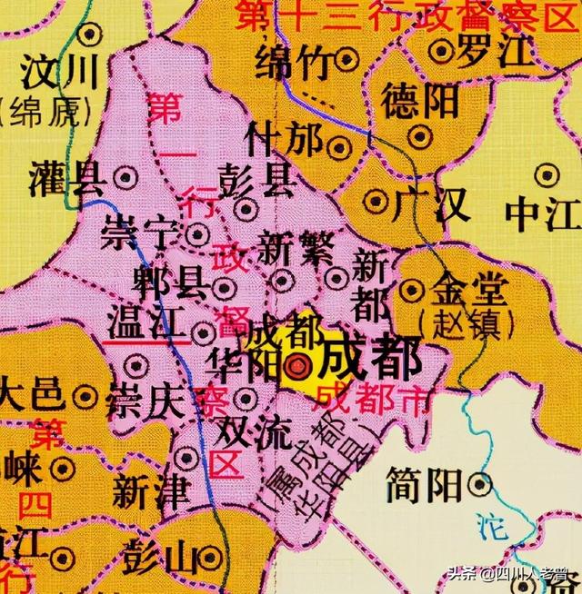 新中国成立以来成都行政区划变迁史