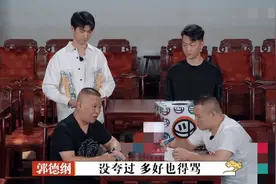 郭德纲夸哭岳云鹏，又罕见夸了郭麒麟，娱乐圈狼爸的狠才用心良苦图片