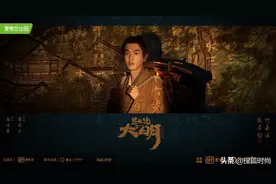 张若昀新角色挑战古代测绘师：以史为鉴，也有自己的情怀在图片