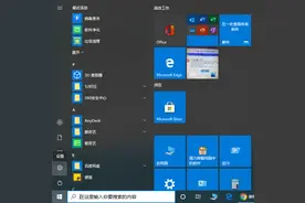 电脑突然剩下飞行模式怎么办图片