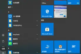 电脑突然剩下飞行模式怎么办图片