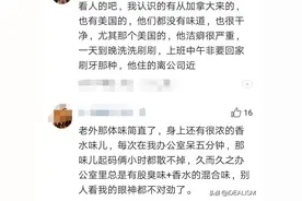 娶了‘‘洋媳妇’’是什么体验？网友；简直都不能呼吸图片