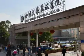 四川省各市州三甲医院全名单图片