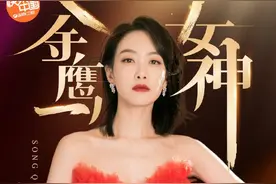 拿下金鹰女神被说不配？宋茜的演技进化史图片