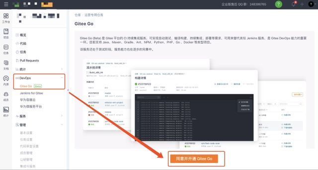 工信部选出国产Github，中国代码托管卡脖子难题能被解决吗