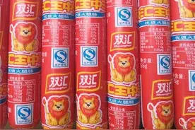 王中王火腿肠图片