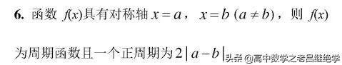 超实用的数学二级结论