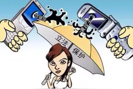 女子遭男同事骚扰，频繁收到低俗信息后患病！法院判赔9.8万图片