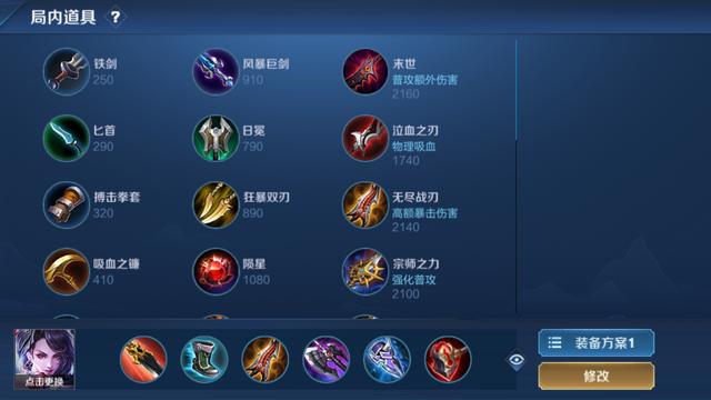 王者荣耀：高端局胜率接近51%的阿轲，如何才能安稳输出？