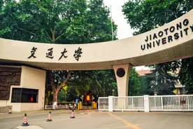 西安交大“女神”火了，大四拿到42万奖学金，颜值与才华并存图片