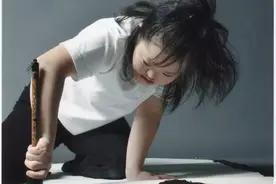 日本一个唐氏患儿，抄经成为著名书法家图片