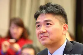 再见！刘强东图片